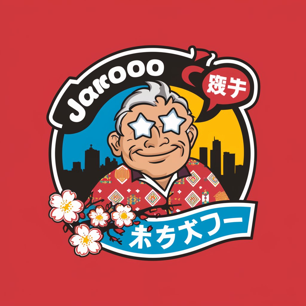 JAROOO ジャロー