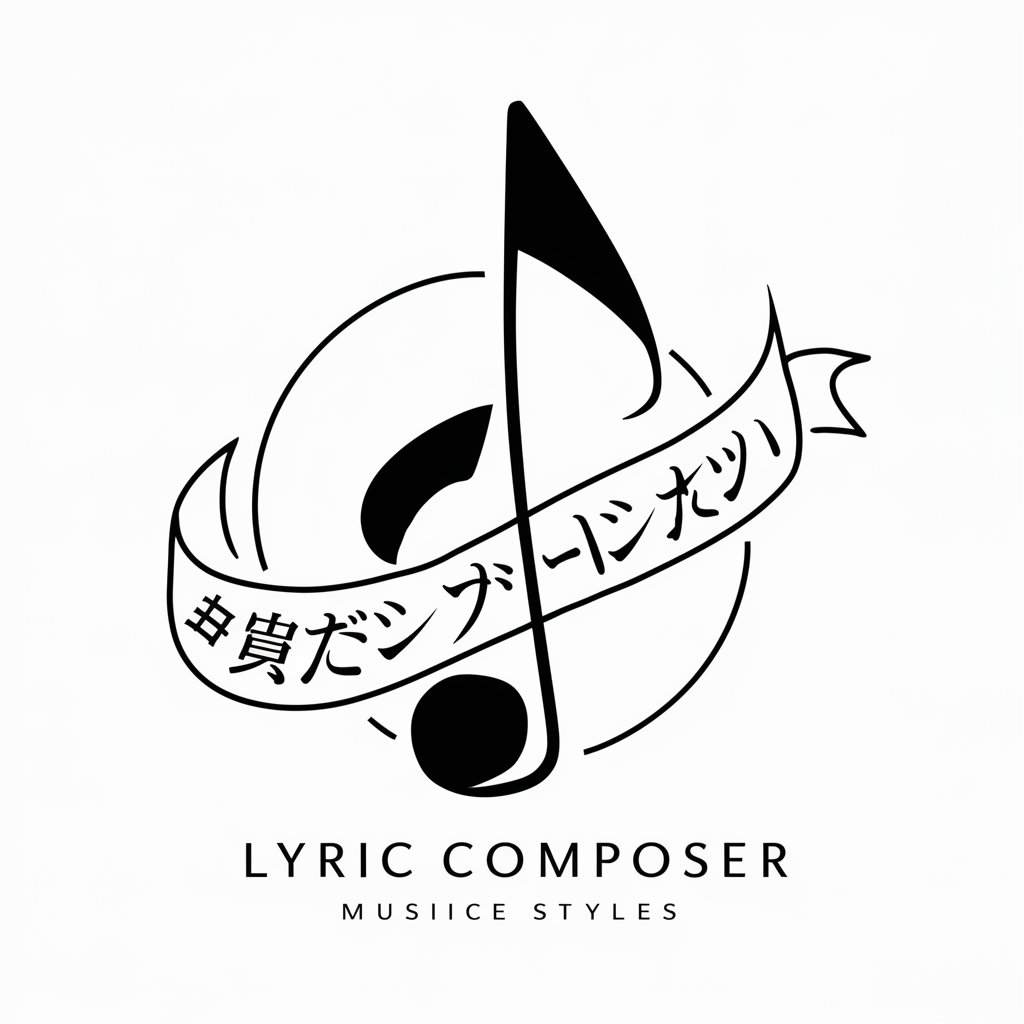 Lyric Composer in GPT Store