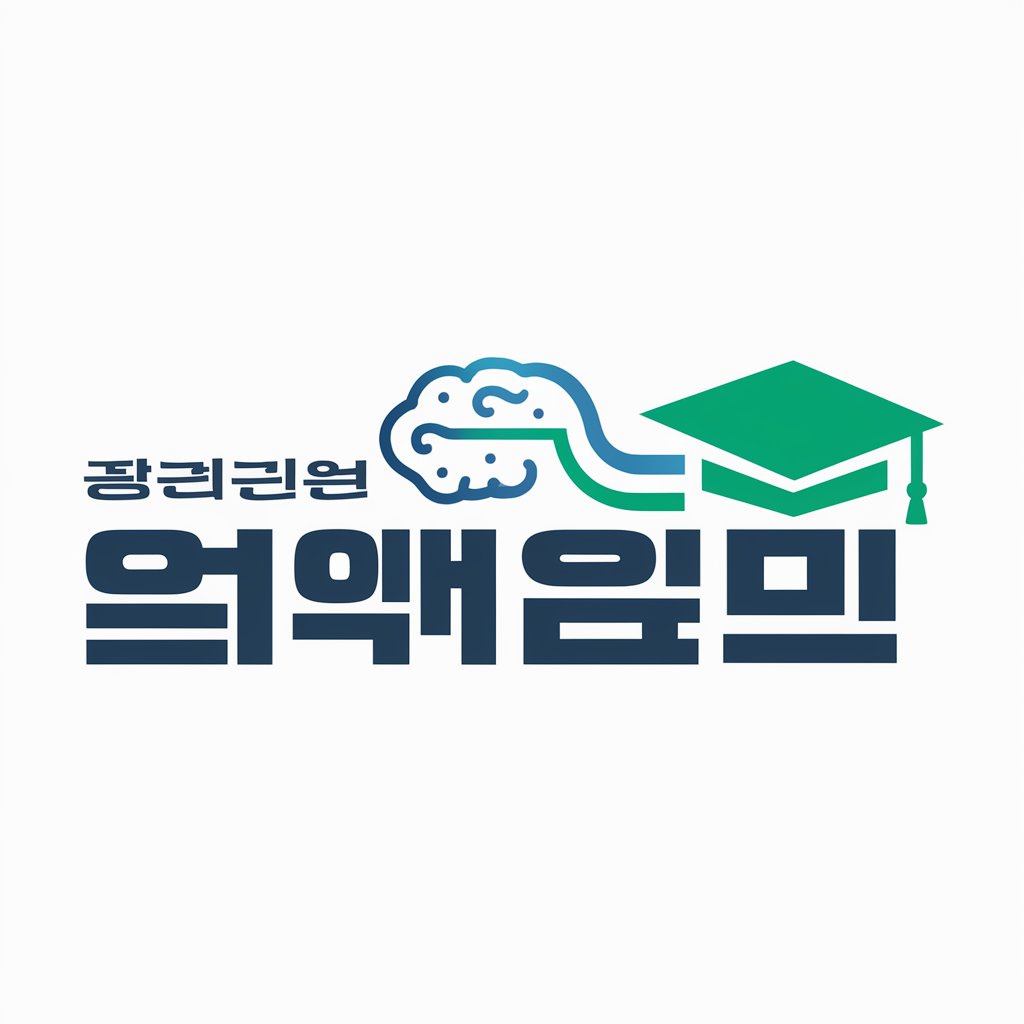 JobCarePlus1_AI시대 직업역량