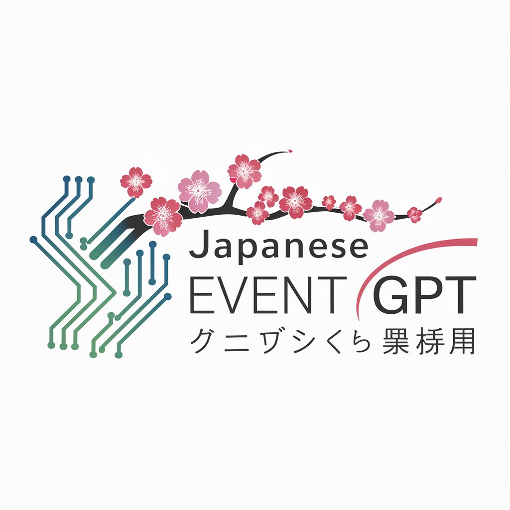 Japanese Event GPT / 日本のイベント