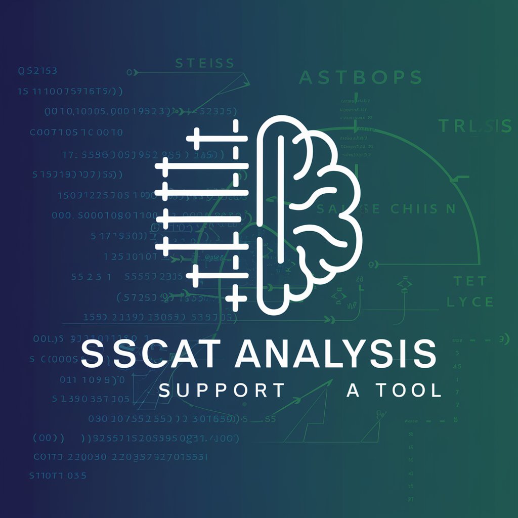 質的研究：SCAT分析専用API