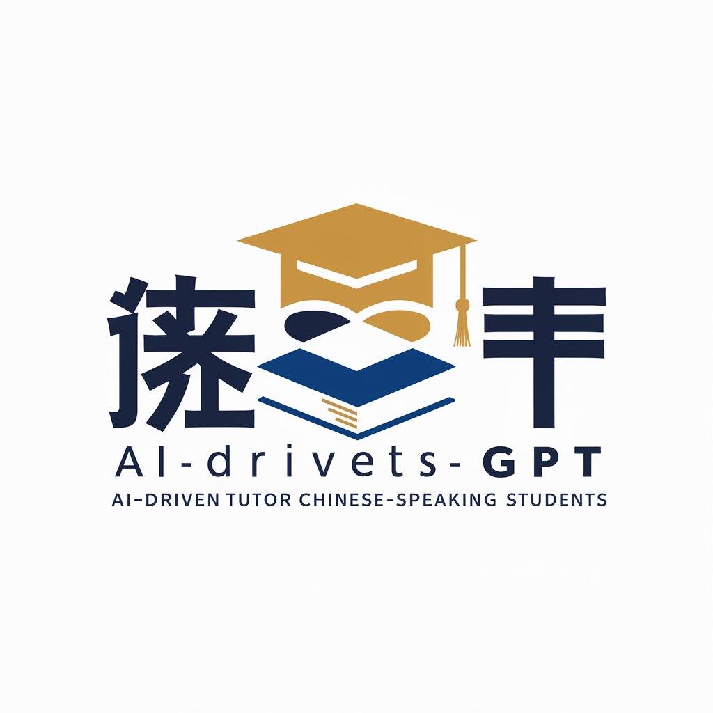 雅思学术老师-GPT