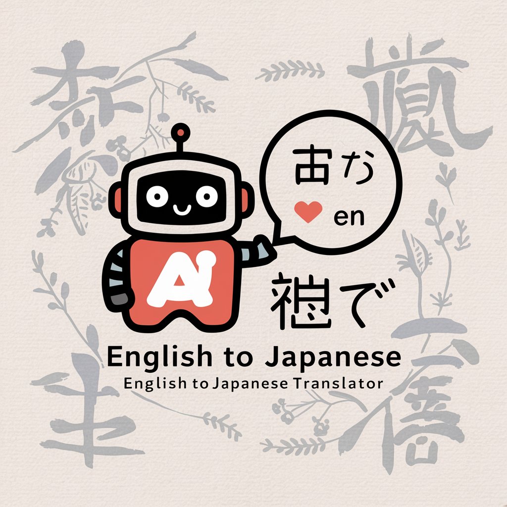 English to Japanese translator