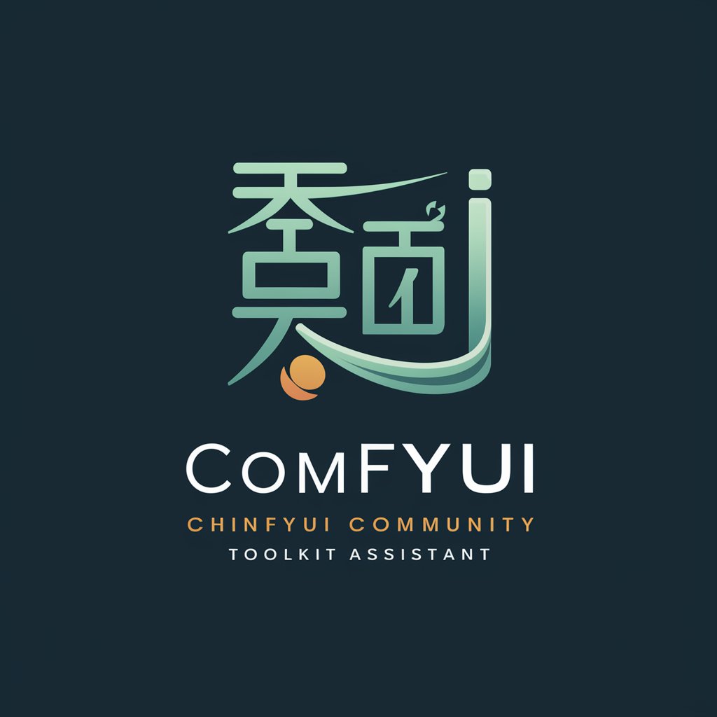 ComfyUI 中文助手 in GPT Store