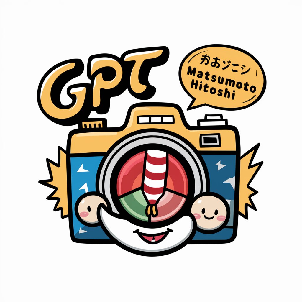 写真で一言GPT