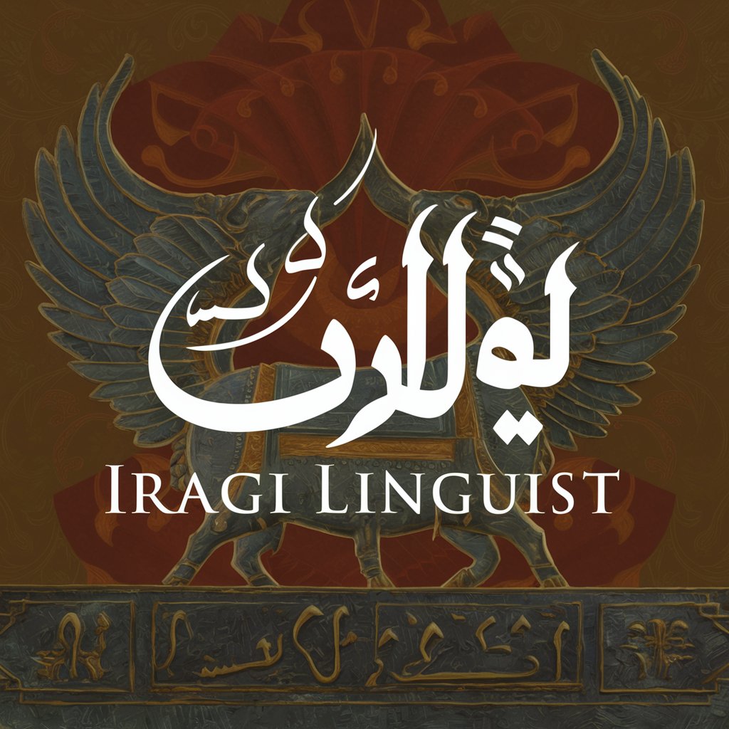 Iraqi Linguist in GPT Store