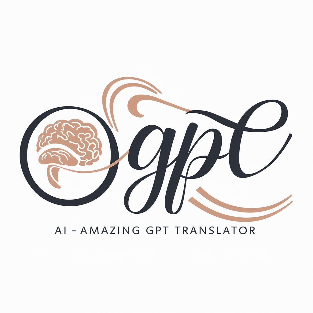 神奇翻译GPT - Amazing GPT Translator