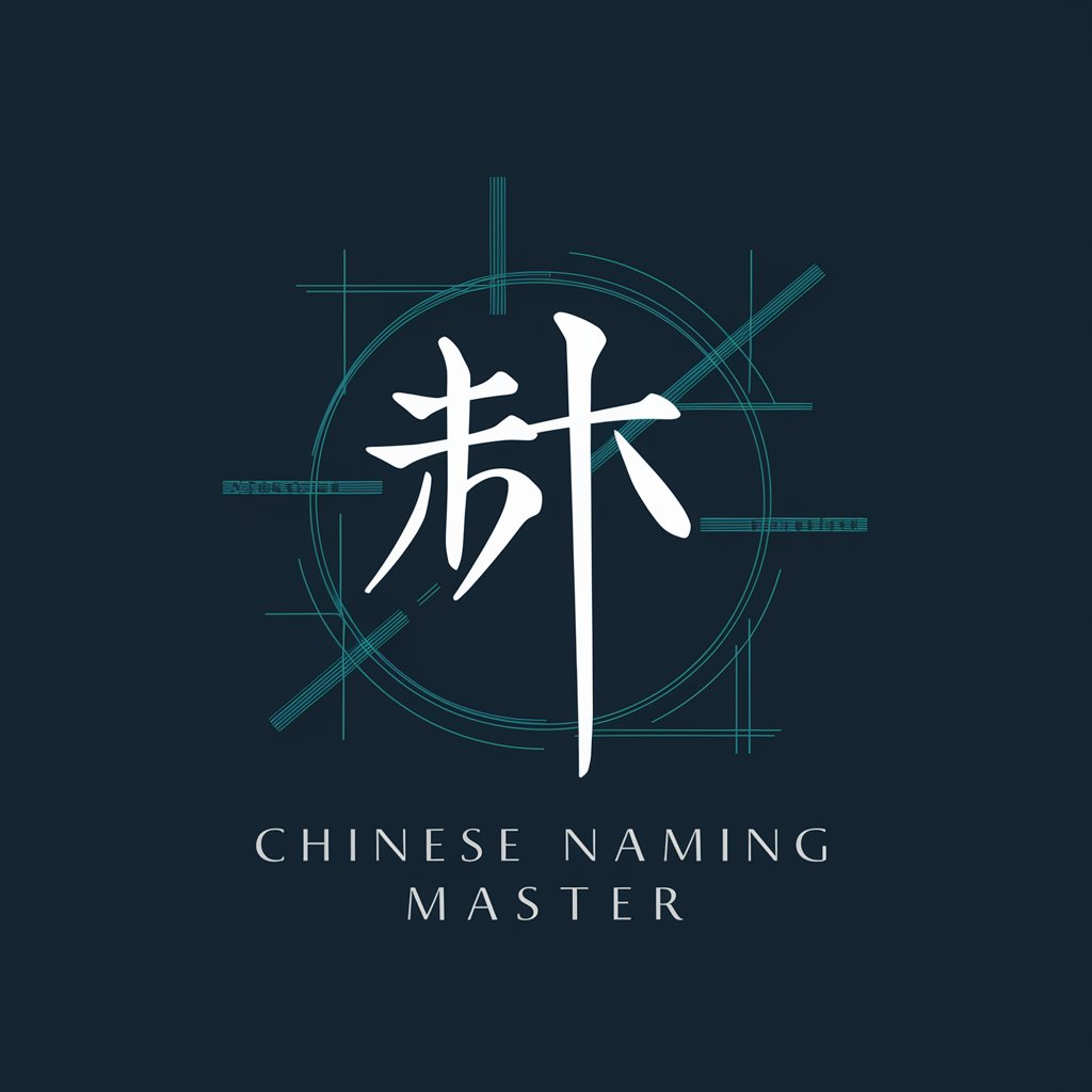 Chinese Naming Master-中文起名大师