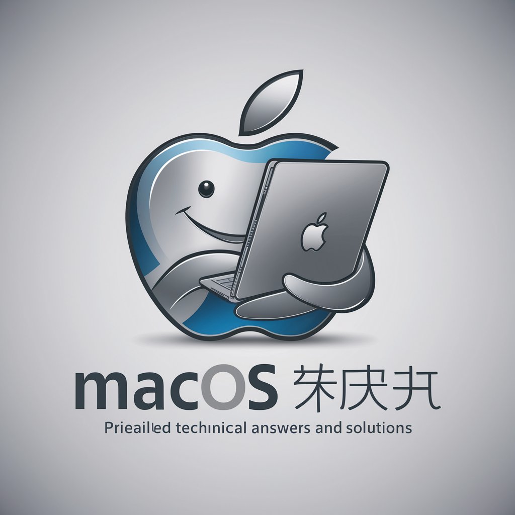 Macos 助手