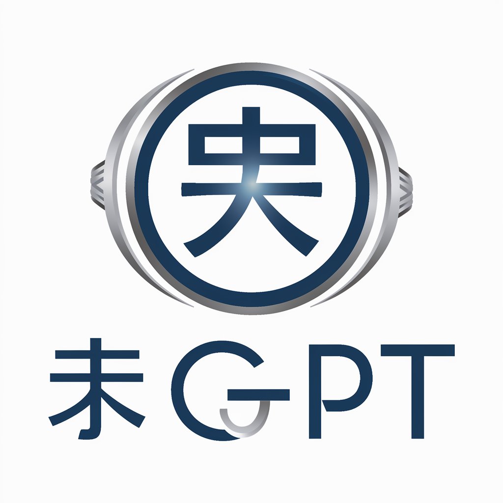 和訳GPT in GPT Store