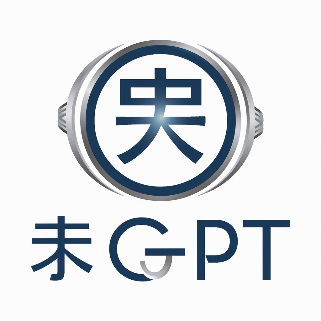 和訳GPT