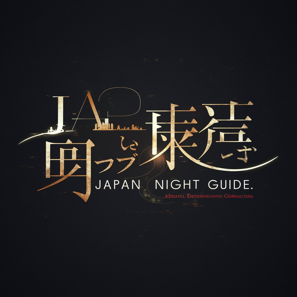 Japan night club finder in GPT Store