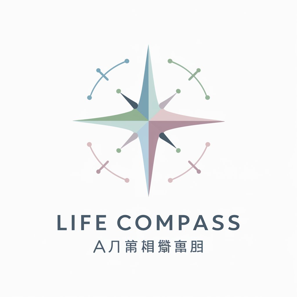 Life Compass / 生命の羅針盤