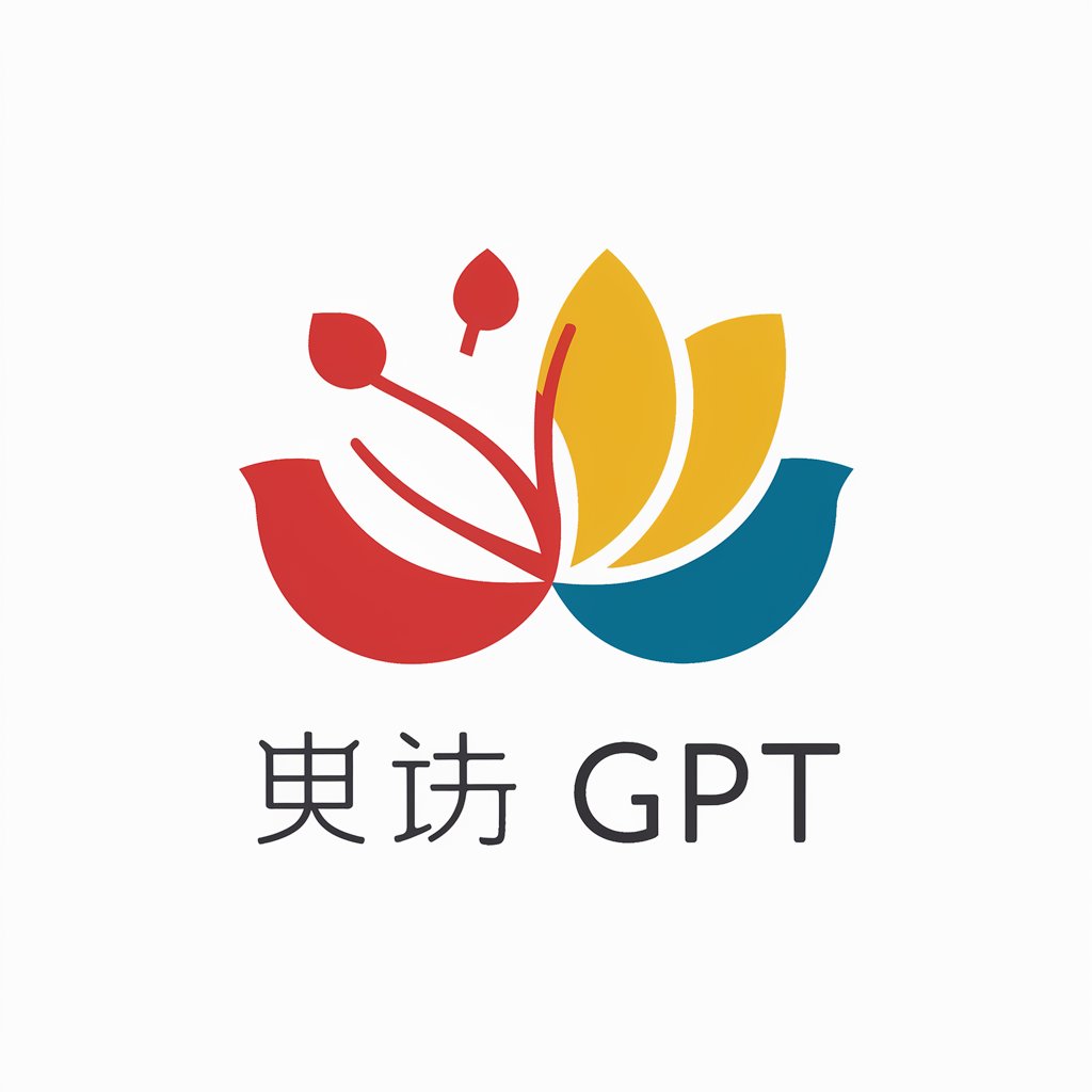 日越翻訳 GPT