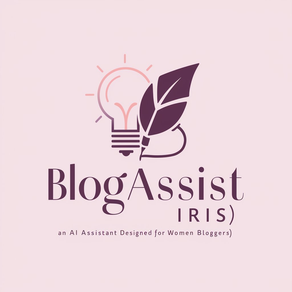ブログアシスト・アイリス (BlogAssist Iris) in GPT Store
