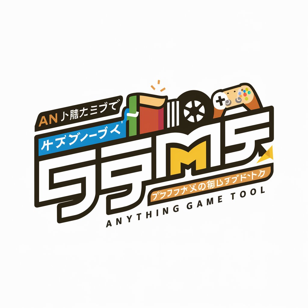 なんでもGAMEツクール