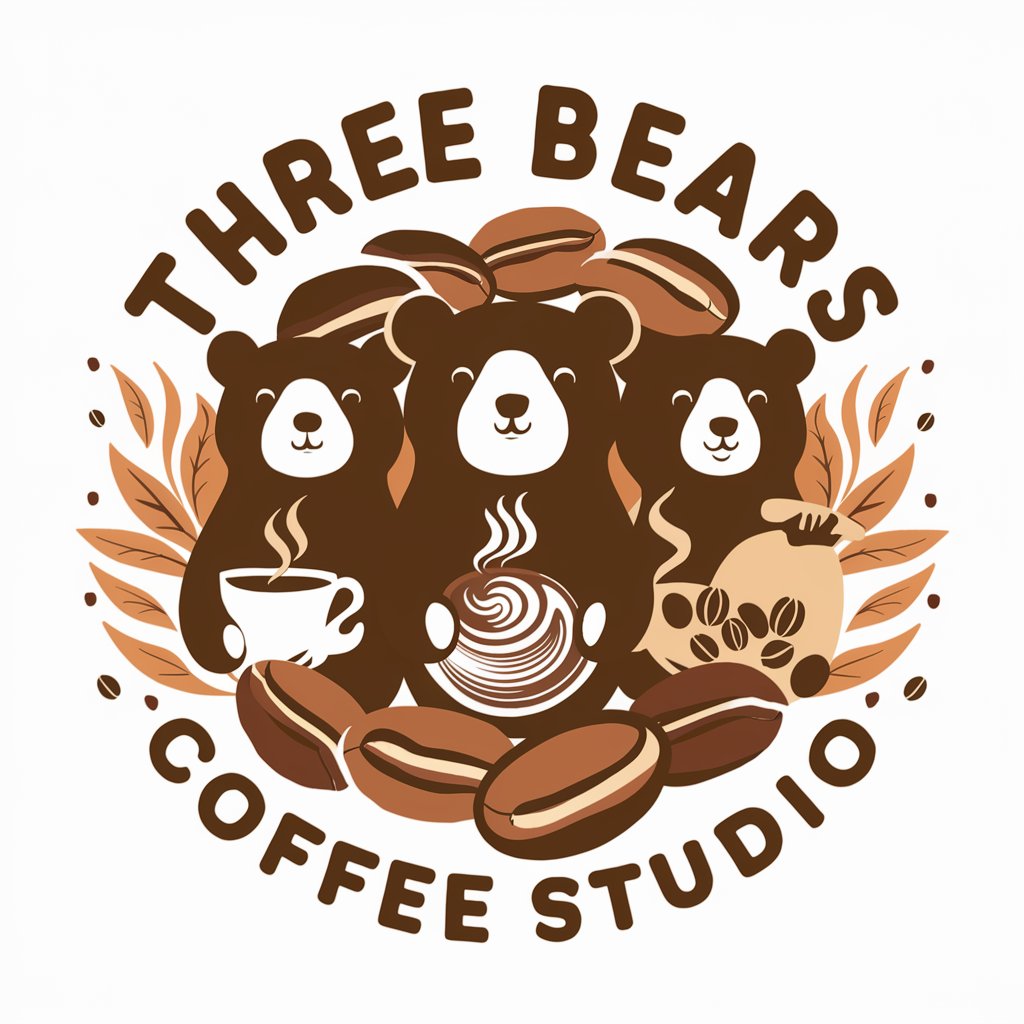 三只熊咖啡工作室