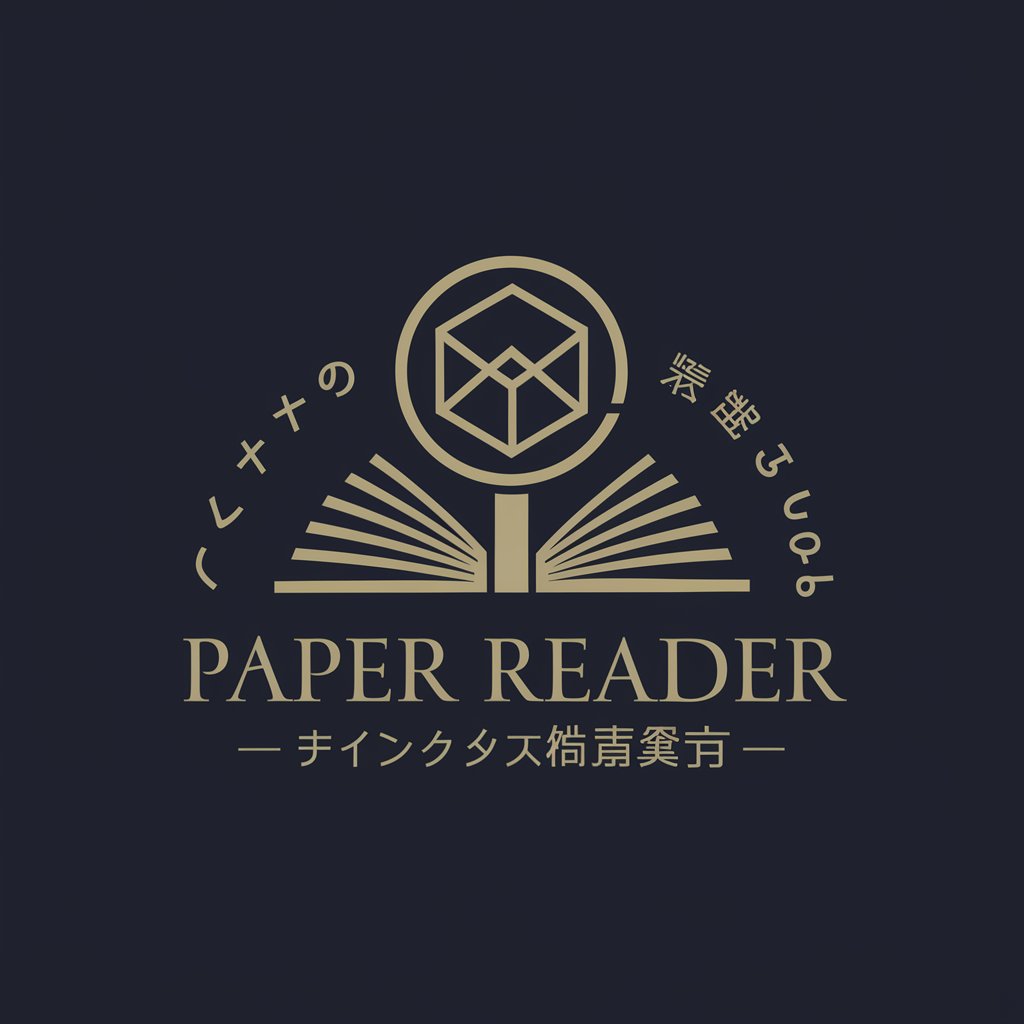 Paper Reader (にほんご) in GPT Store