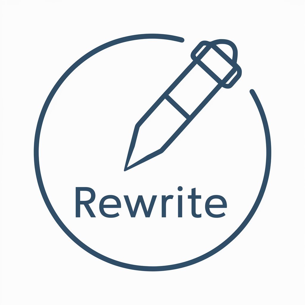 "Rewrite"（文章書き換え）