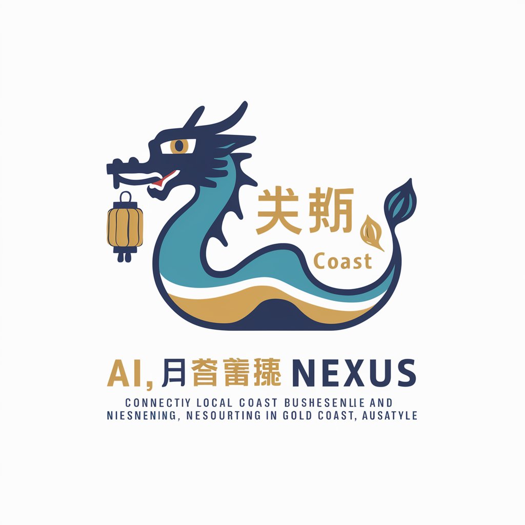 黄金海岸，澳大利亚 Nexus