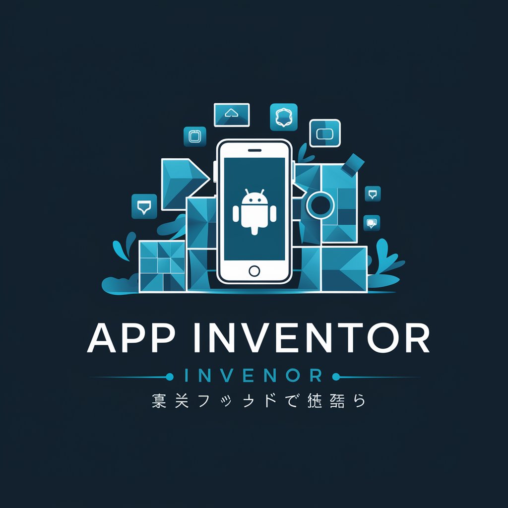 App Inventor アプリメーカー