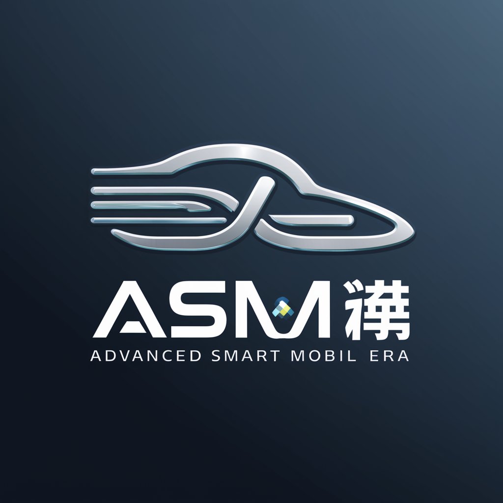 ASME先進智慧移動時代