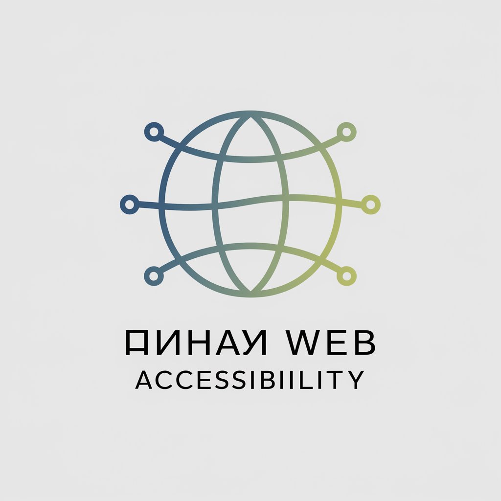 ナビゲーター Web Accessibility in GPT Store