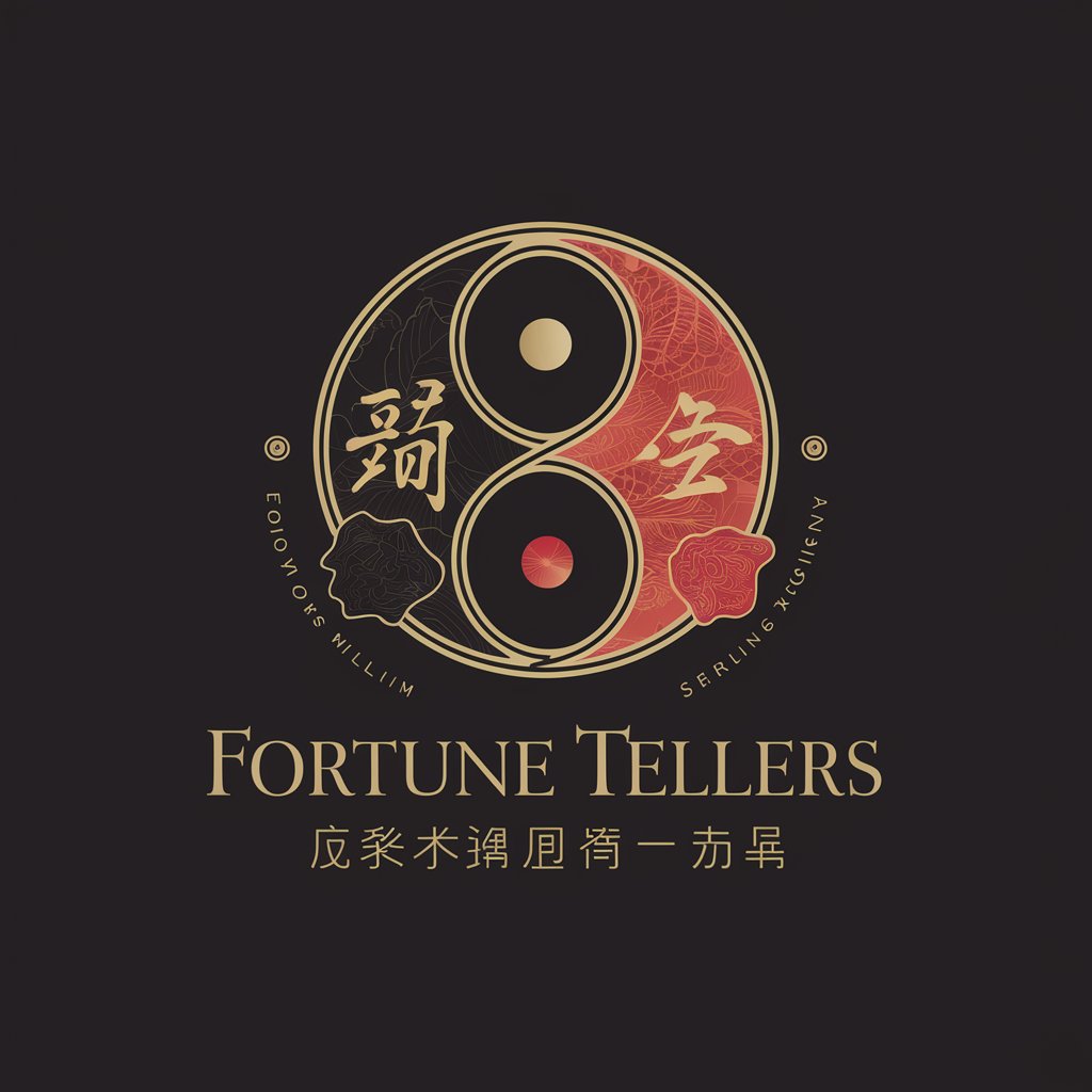 Fortune Tellers 算命小神婆（周易版）