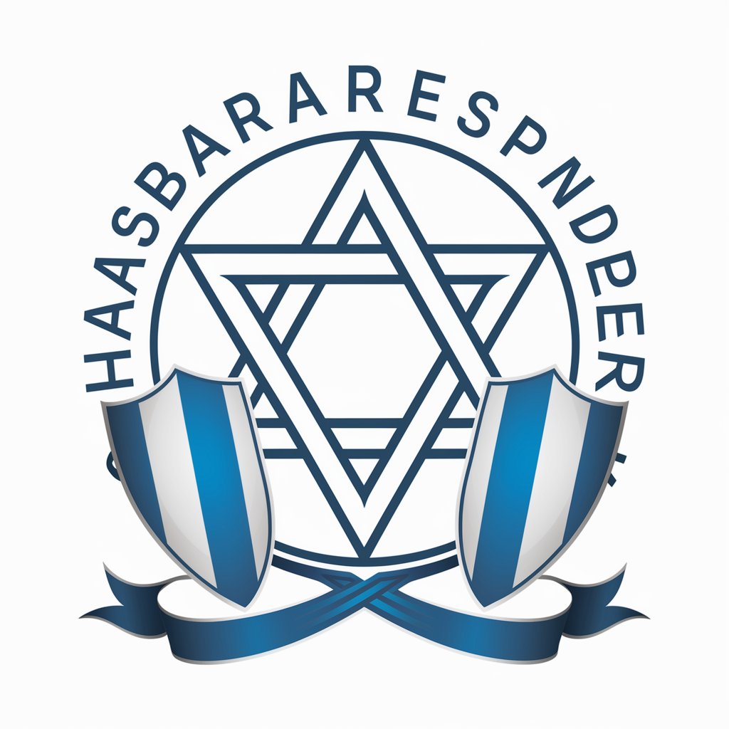 HasbaraResponder