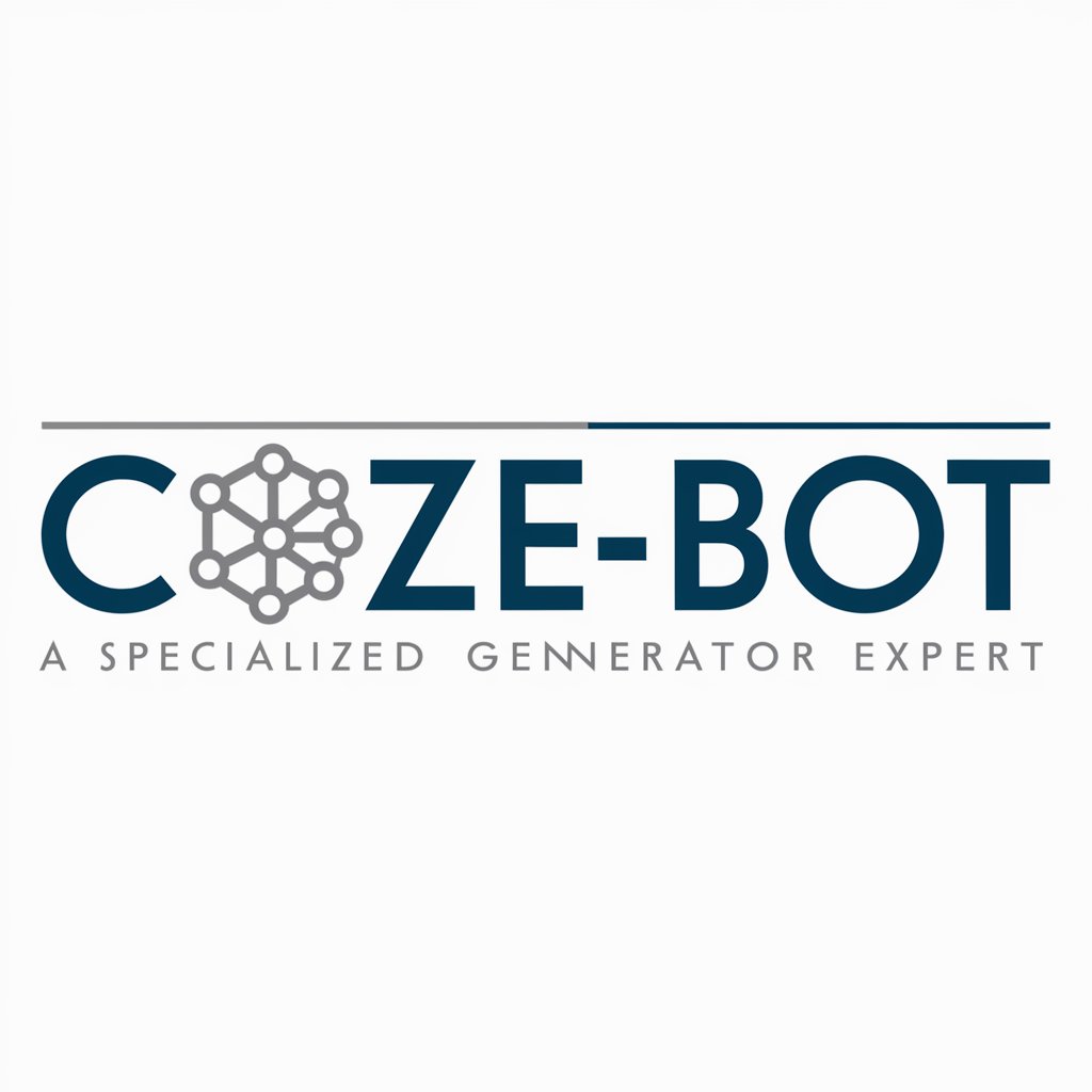 COZE-BOT 结构化提示词生成器