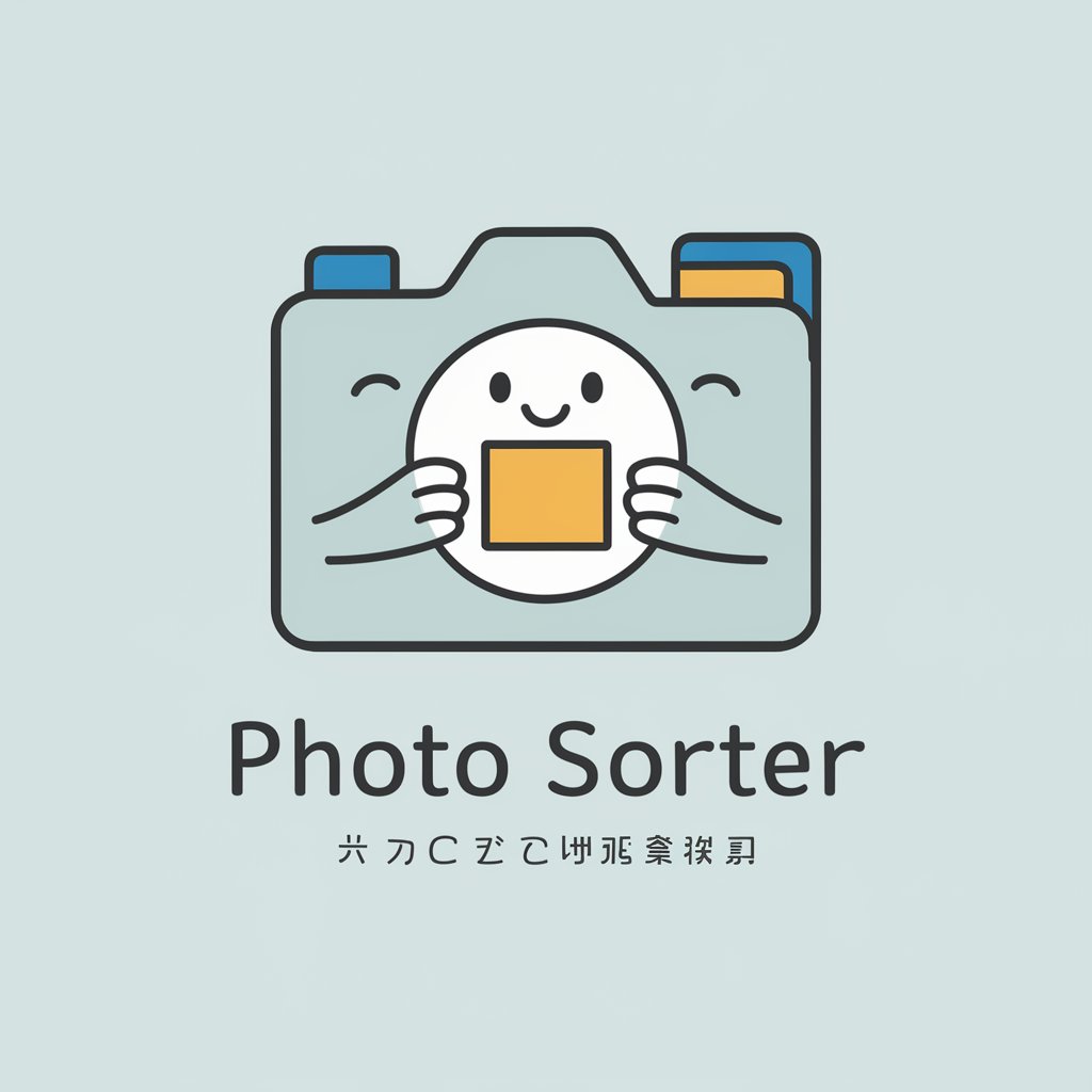 Photo Sorter사진분류기