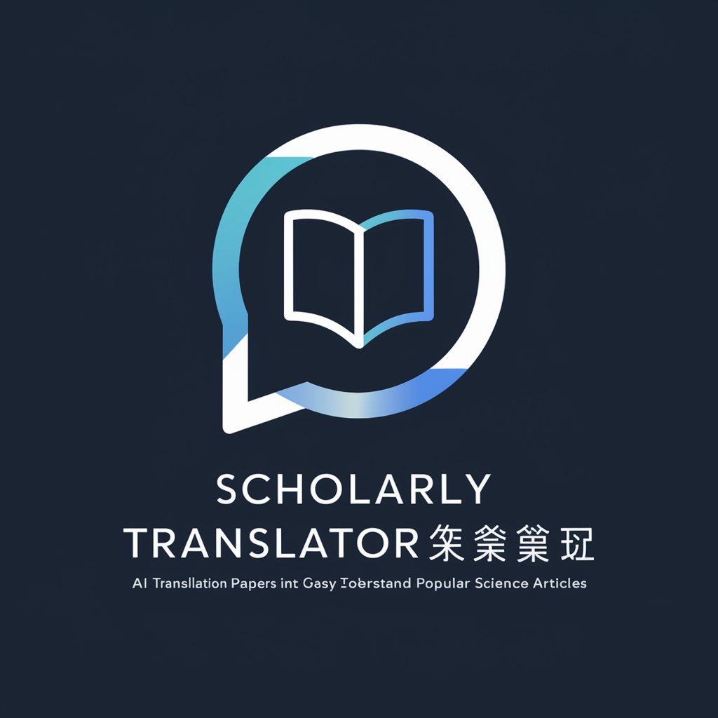 Scholarly Translator 学术翻译 in GPT Store