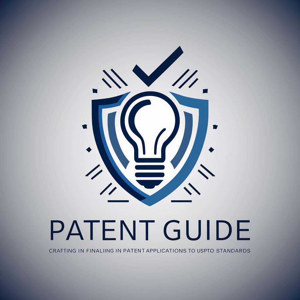 Patent Guide