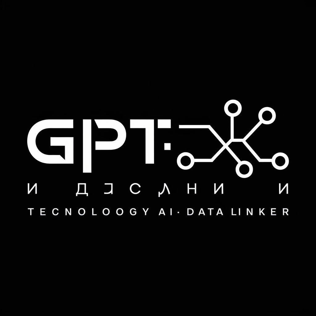 기술가치평가GPT : 데이터링커 in GPT Store