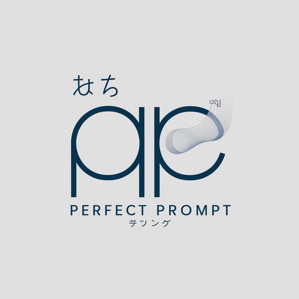 Perfect Prompt ~すてぶるくん~