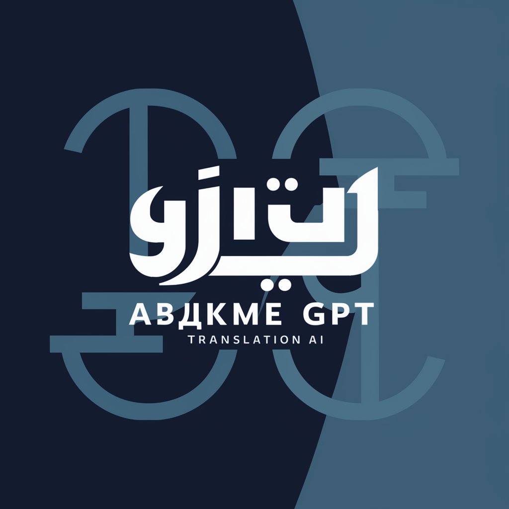 ترجمة in GPT Store