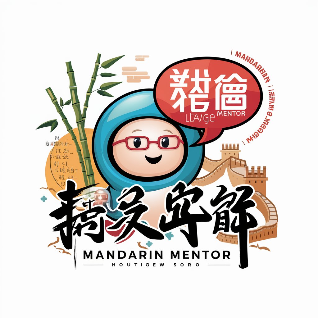 Mandarin Mentor