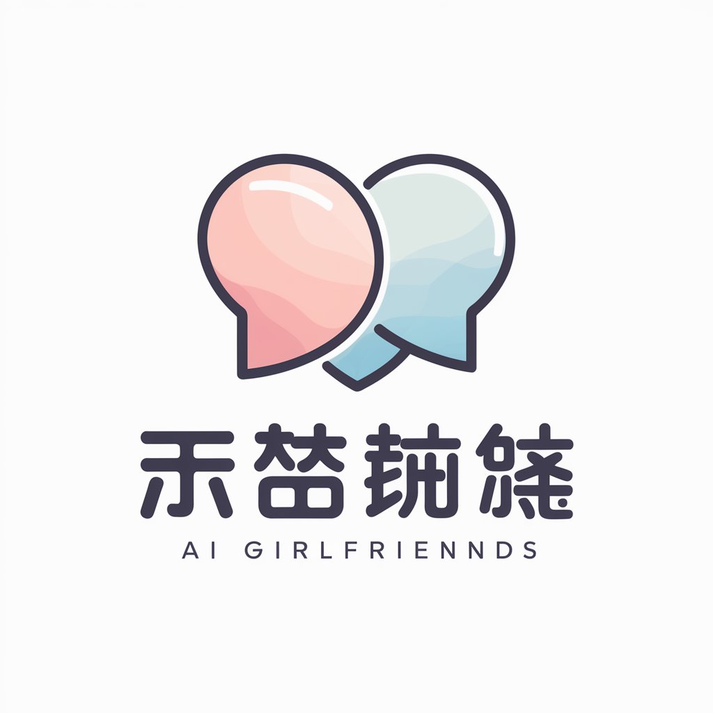 AI Girlfriends 虚拟女友 in GPT Store