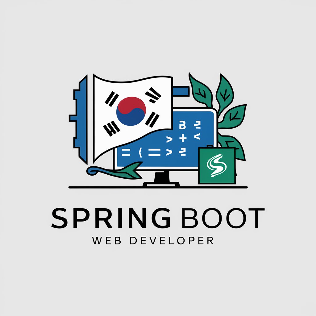한국인 스프링부트 웹 개발자