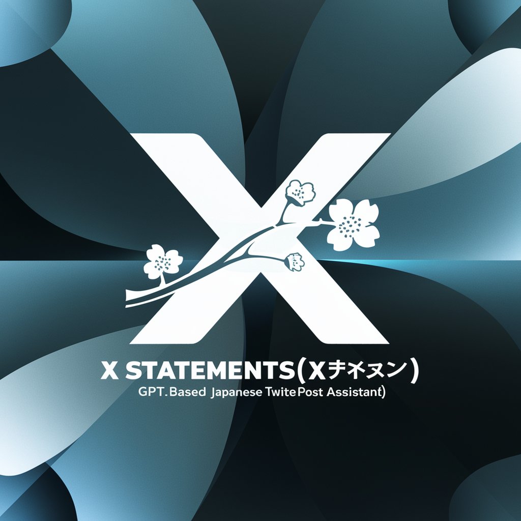 X statements（Xのポスト提案）
