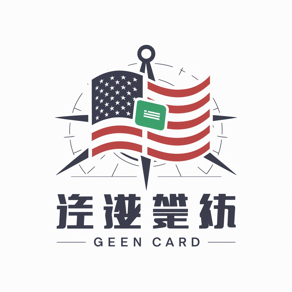 Green Card GPT in GPT Store