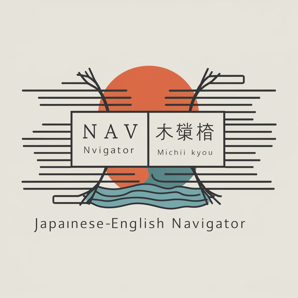 Japanese Navigator