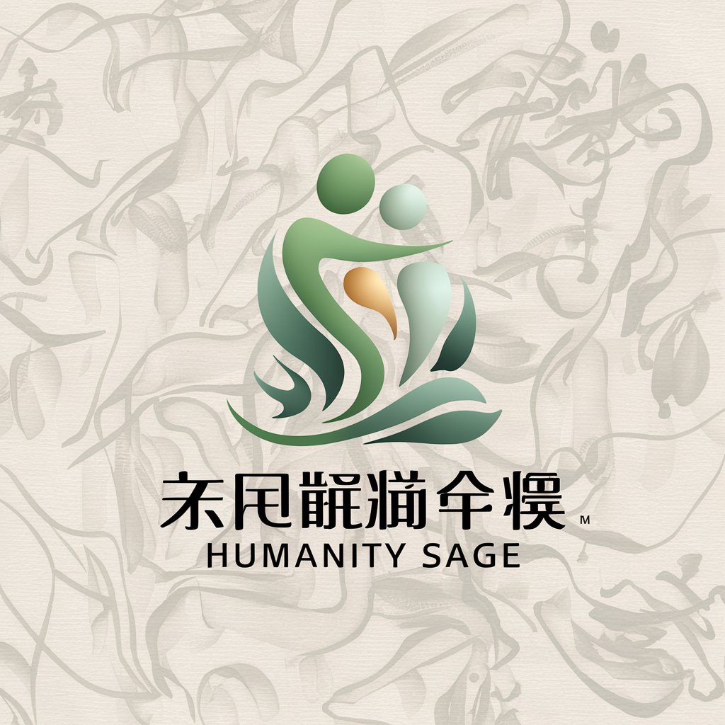 Humanity Sage in GPT Store