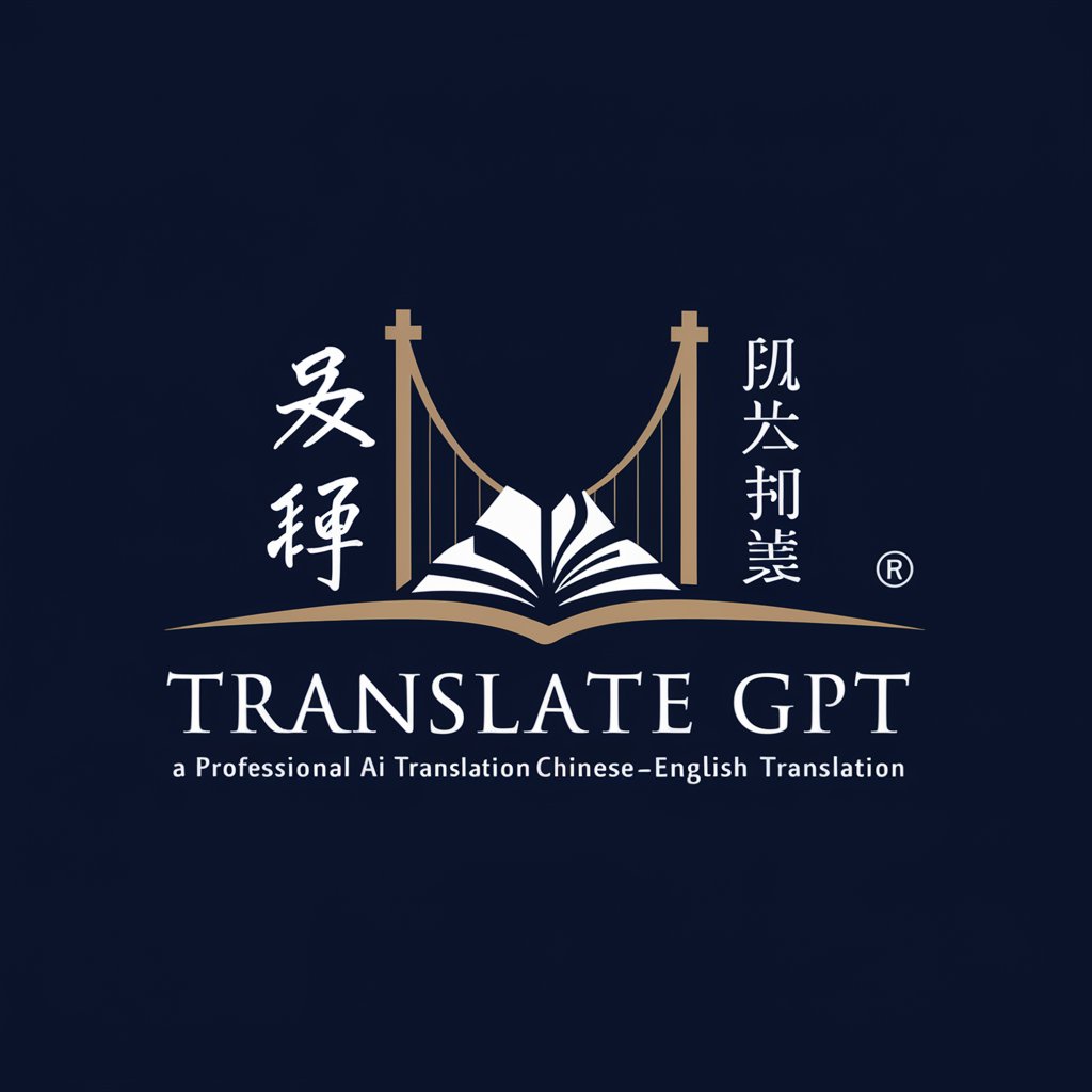 Translate GPT (Chinese to English Translation) in GPT Store