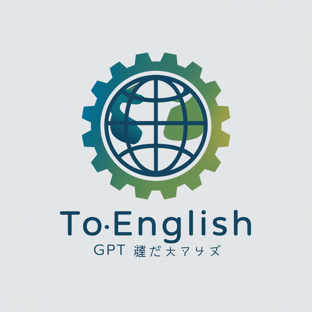 ToEnglish GPT 英語翻訳 in GPT Store