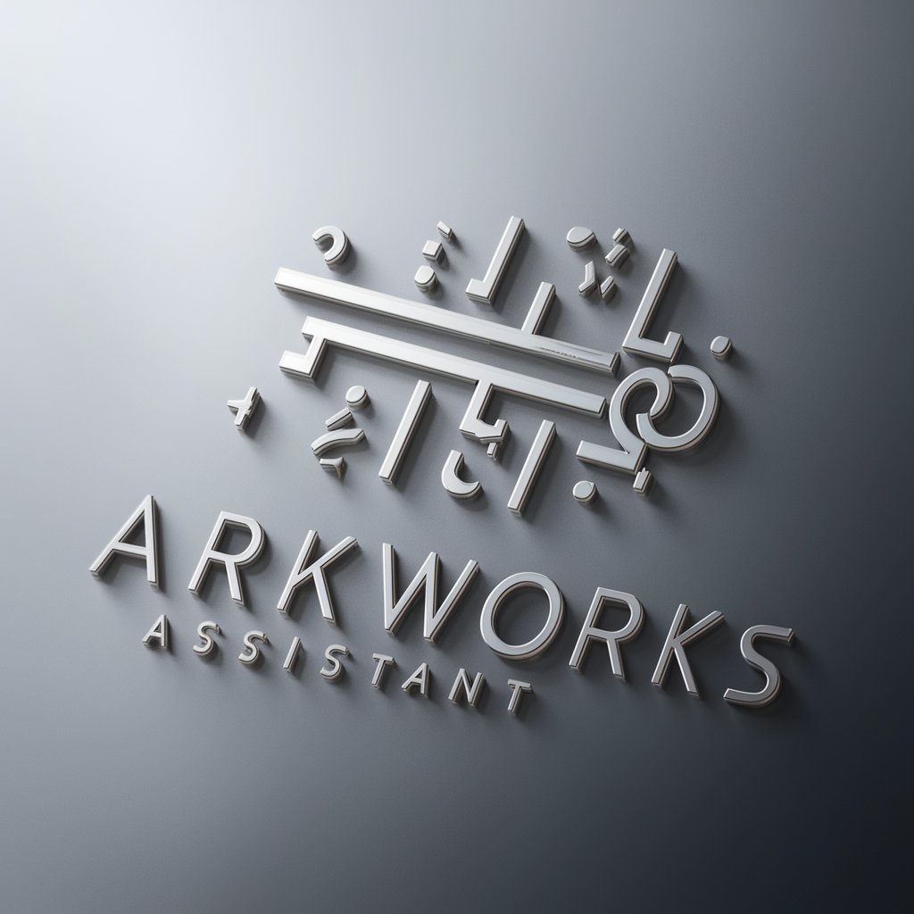 ArkWorks Assistant in GPT Store