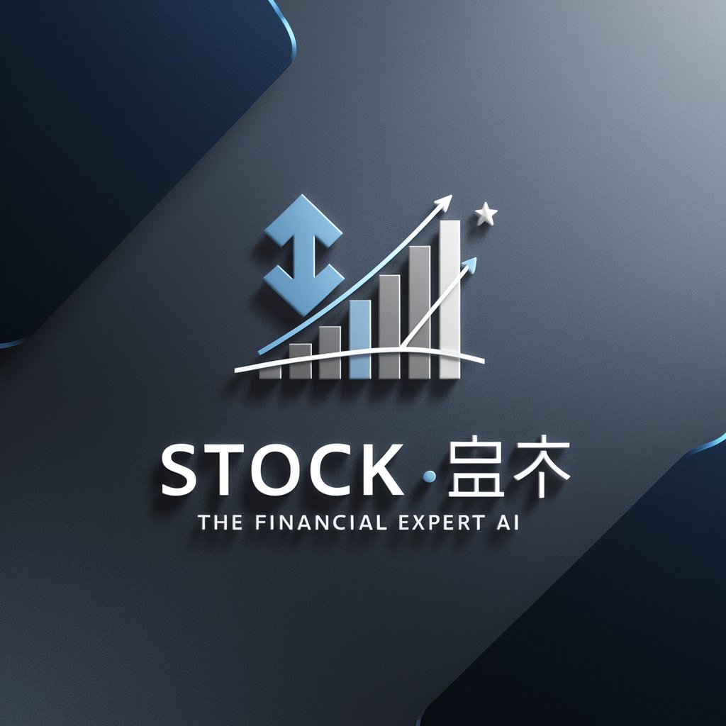 Stock 🌟