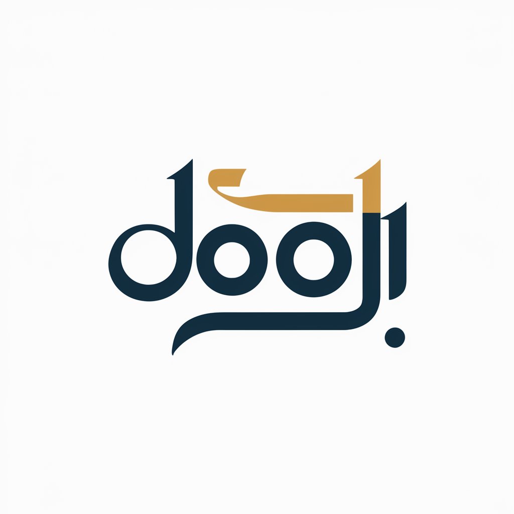 Arabic Search Engine