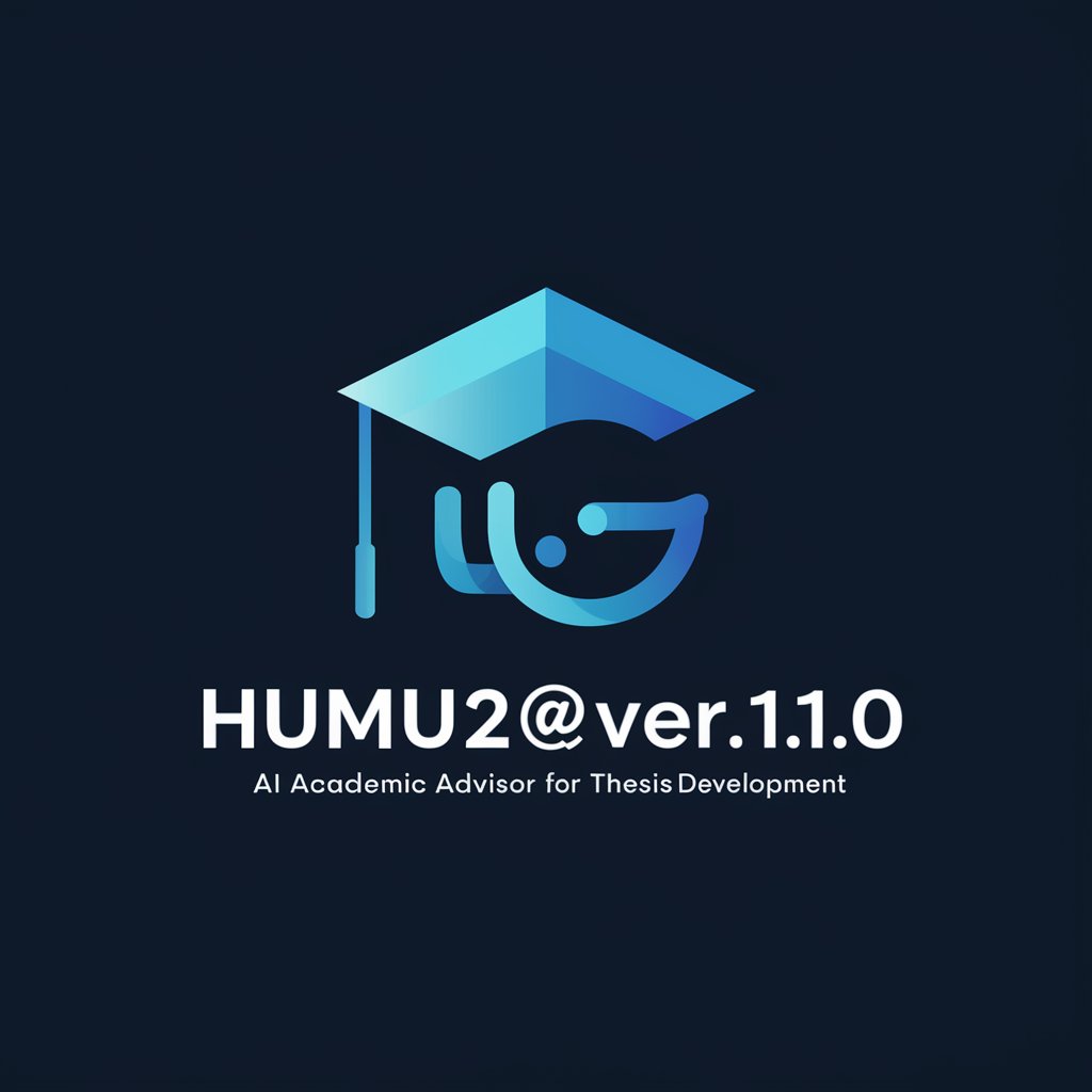 HUMU2＠卒論生成ver.1.1.0 in GPT Store