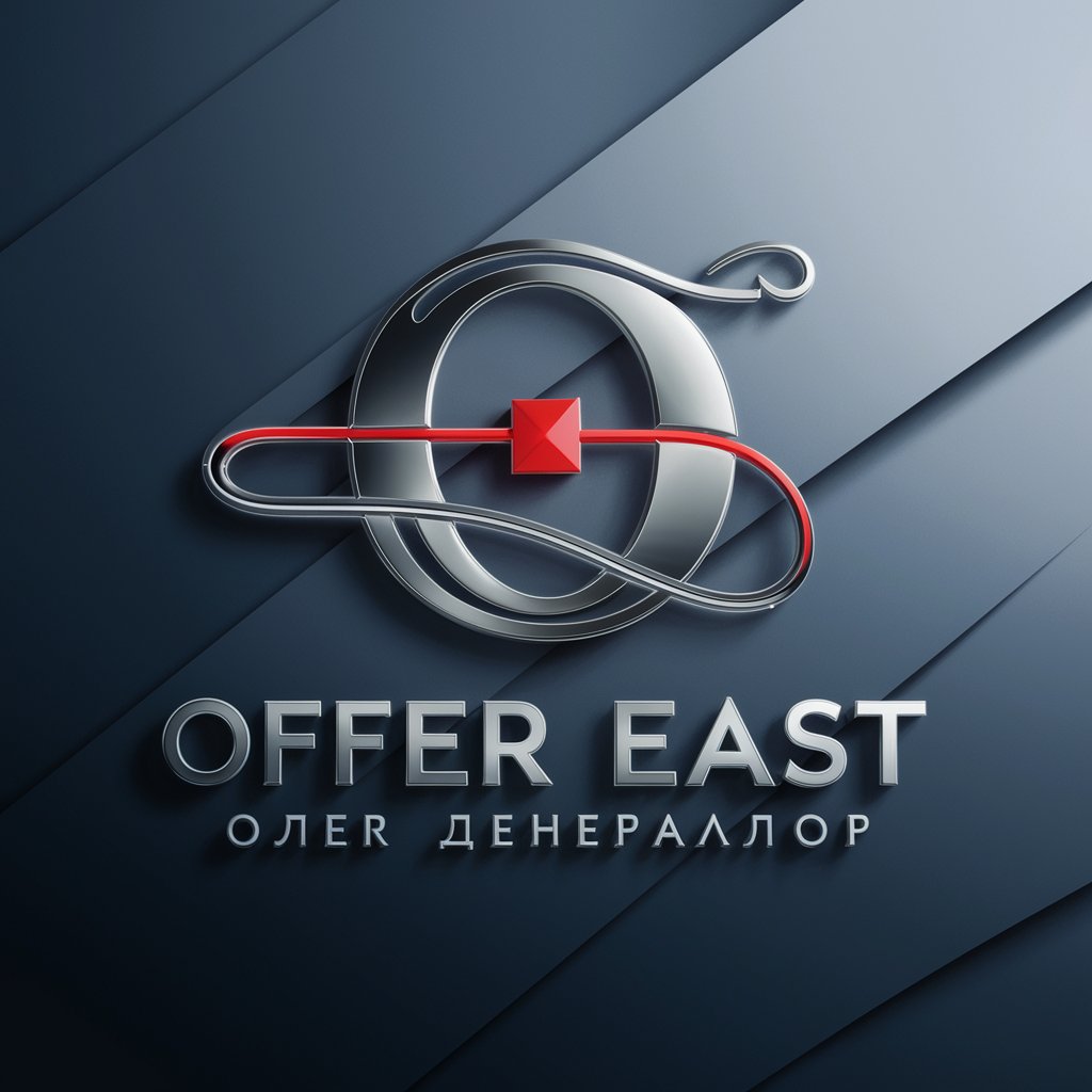 Offer East - Оффер генератор